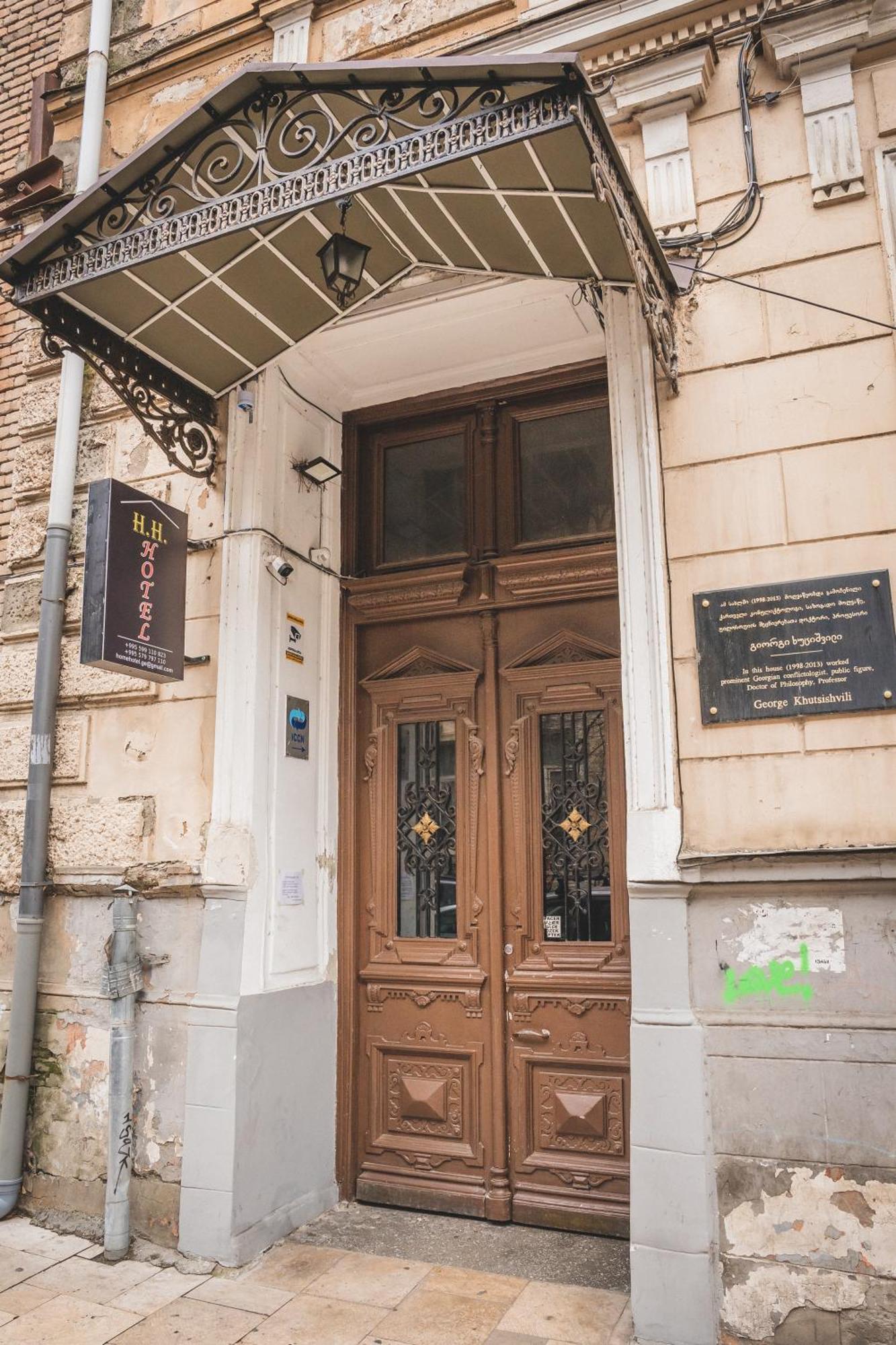 Hh Hotel Tbilisi Exteriér fotografie